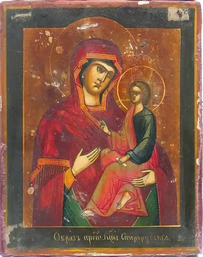 Старорусская Пресвятая Богородица, 15x20 см, арт А7264