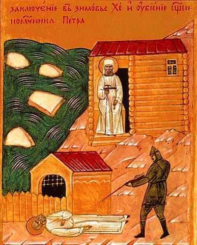 Страдания и блаженная кончина священномученика Петра, 12x16x3 см, арт А3193