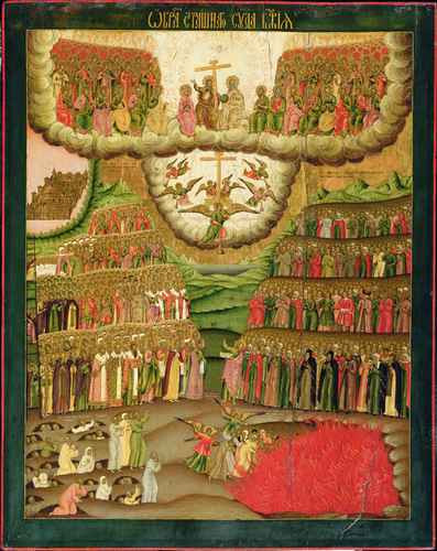 Страшный суд, 1721г., 15x20 см, арт А616