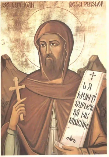 Св. Иоанн, 12x16x3 см, арт А7014