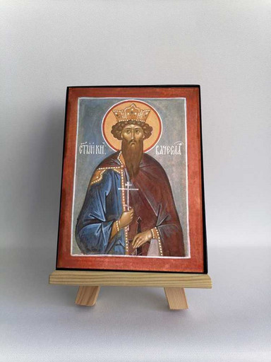 Вячеслав Чешский, святой князь, 15x20 см, арт Б0257
