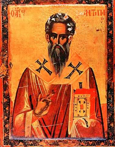 Священномученик Антипа Пергамский, 15x20x3 см, арт А3021