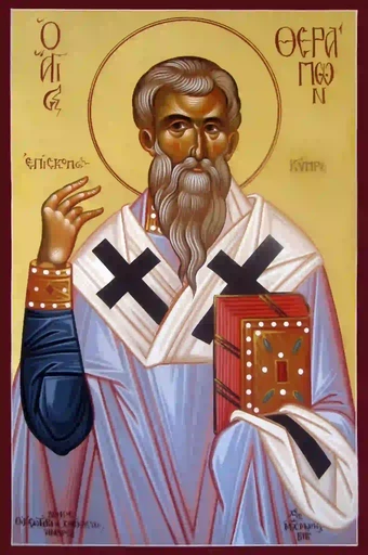 Священномученик Ферапонт Кипрский, епископ, 15x20 см, арт А1475