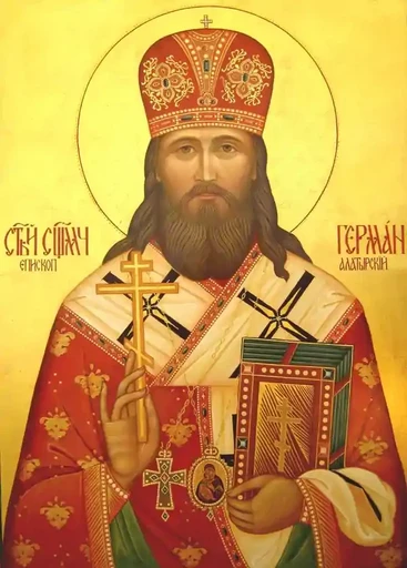 Герман (Кокель) Священномученик, 12x16x1,8 см, арт А6996 Герман (Кокель) Священномученик, 12x16x1,8 см, арт А6996