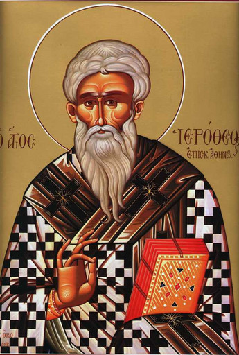 Священномученик Иерофей, епископ Афинский, 12x16x3 см, арт А270