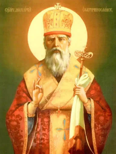 Священномученик Макарий (Кармазин), епископ Екатеринославский (Днепропетровский), 15x20 см, арт А7025