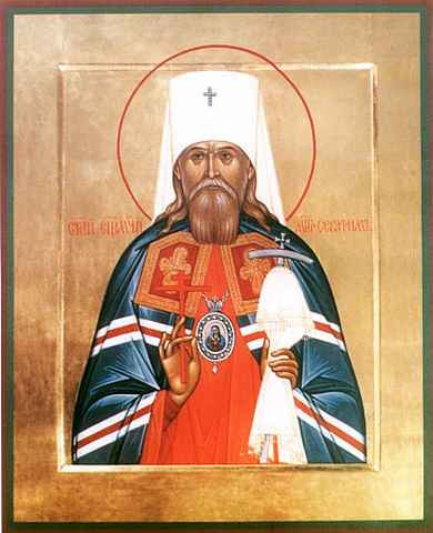 Священномученик митрополит Серафим, 12x16x1,8 см, арт А5647