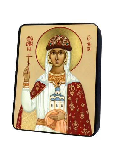 Святая Княгиня Ольга, арт И152-5