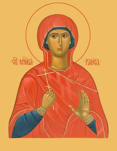 Святая мученица Раиса (Ираида), 12x16x1,8 см, арт А5618