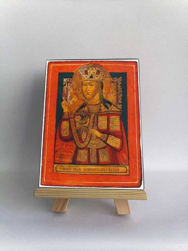 Святая Мученица Варвара, 15x20 см, арт Б0269