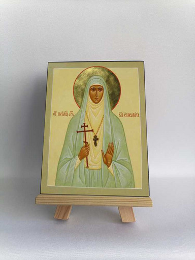 Святая преподобномученица Великая Княгиня Елисавета,Алапаевская, 9x12x3 см, арт А6823 Святая преподобномученица Великая Княгиня Елисавета,Алапаевская, 9x12x3 см, арт А6823