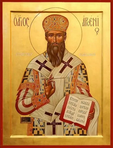 Святитель Арсений Элассонский, архиепископ Суздальский, арт В2201
