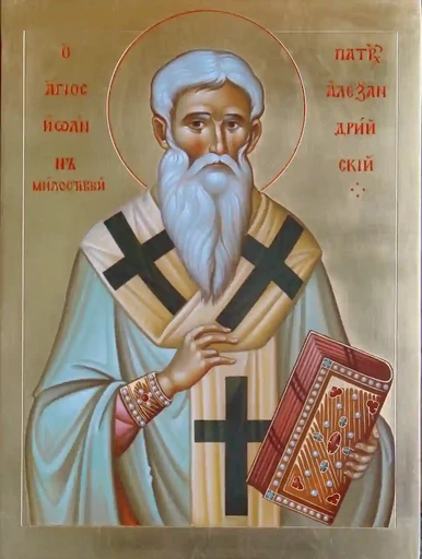 Святитель Иоанн Милостивый, патриарх Александрийский, арт В3591