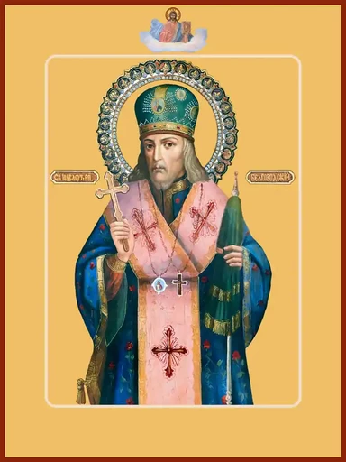 Святитель Иоасаф, епископ Белгородский, арт В2494