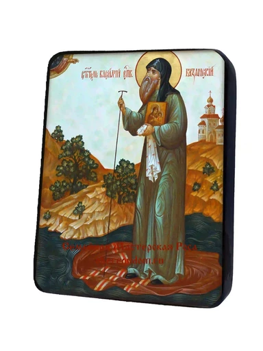 Святитель Василий епископ Рязанский, арт И1363
