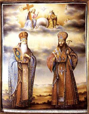 Святители Ростовские Иаков и Димитрий, 12x16x3 см, арт А3993 Святители Ростовские Иаков и Димитрий, 12x16x3 см, арт А3993