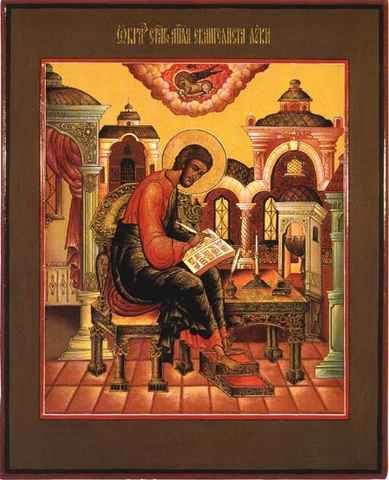 Святой апостол и евангелист Лука, 15x20 см, арт А5019