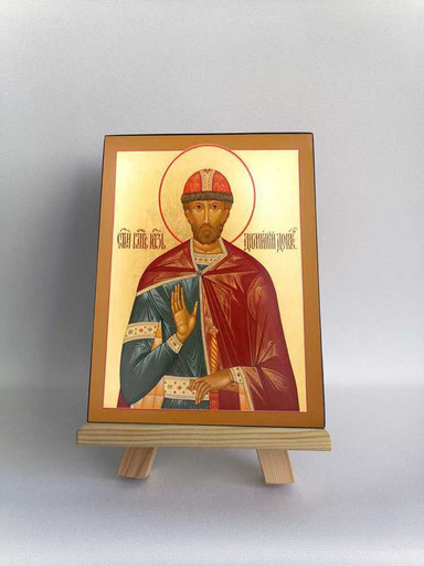Святой Благоверный Димитрий Донской, 12x16x3 см, арт Б0439