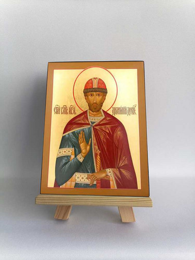 Святой Благоверный Димитрий Донской, 15x20 см, арт Б0439