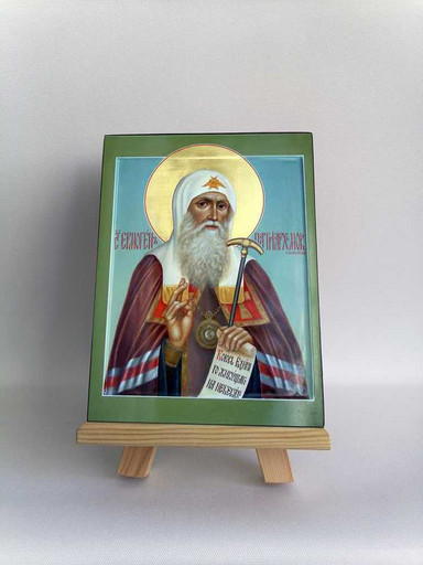 Святой Ермоген Московский, 12x16x3 см, арт А6820