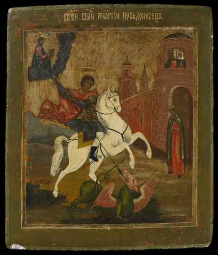 Святой Георгий и дракон, XIX в, 15x20 см, арт А1684 Святой Георгий и дракон, XIX в, 15x20 см, арт А1684