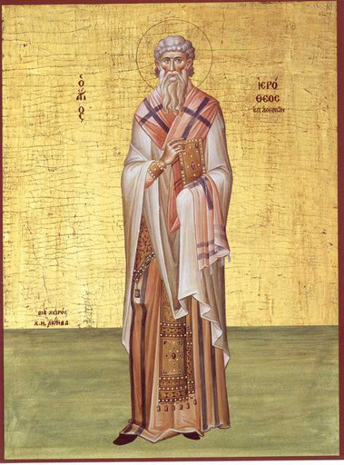 Святой Иерофей Афинский, 15x20 см, арт А152