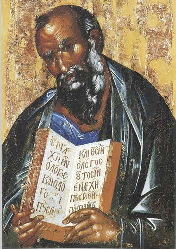 Святой Иоанн Богослов, 15x20 см, арт А358 Святой Иоанн Богослов, 15x20 см, арт А358