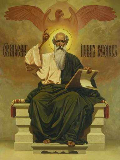 Святой Иоанн Богослов, 15x20 см, арт А355 Святой Иоанн Богослов, 15x20 см, арт А355