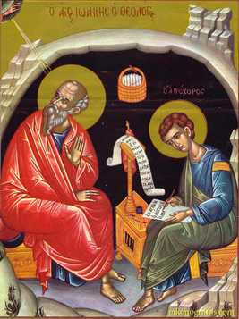 Святой Иоанн Богослов, 15x20 см, арт А374 Святой Иоанн Богослов, 15x20 см, арт А374