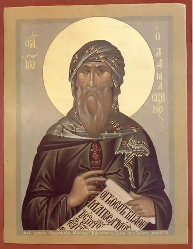 Святой Иоанн Дамаскин, 12x16x3 см, арт А6793