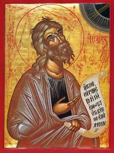 Святой Исаия пророк, 15x20 см, арт А1299