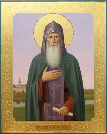 Преподобный Кирилл Радонежский, схимонах, арт В2971