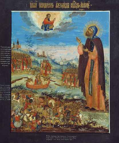 Святой князь Александр Невский, 12x16x3 см, арт А965 Святой князь Александр Невский, 12x16x3 см, арт А965