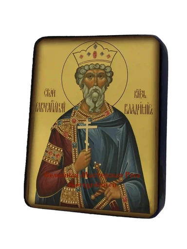 Святой Князь Владимир, арт И960-8