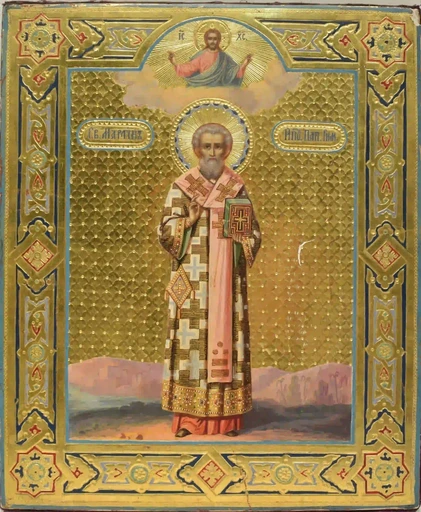 Святой Мартин Исповедник, 12x16x3 см, арт А623