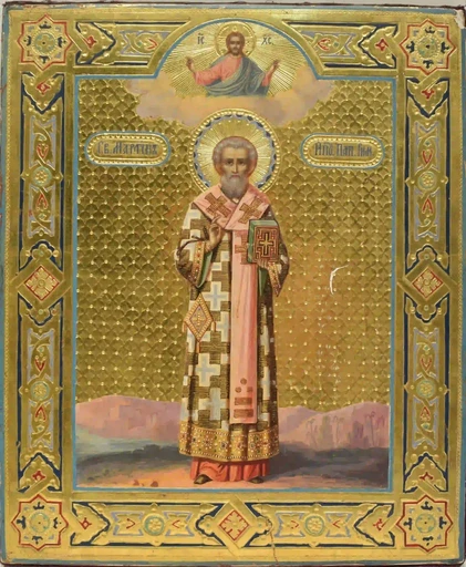 Святой Мартин Исповедник, 12x16x3 см, арт А623 Святой Мартин Исповедник, 12x16x3 см, арт А623
