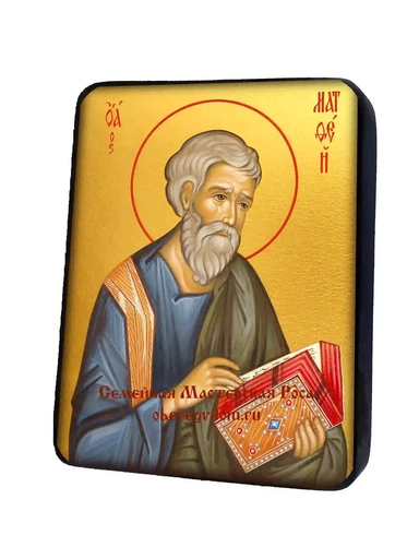 Святой Матвей (Левий) евангелист, арт И1387-4