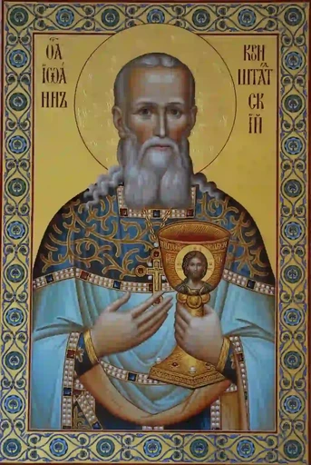 Святой праведный Иоанн Кронштадский, 12x16x3 см, арт А392
