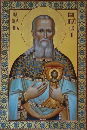 Святой праведный Иоанн Кронштадский, 12x16x3 см, арт А392
