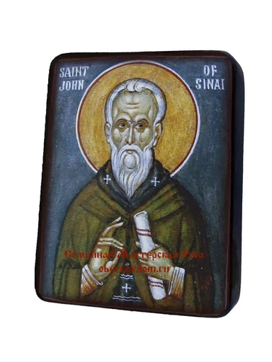 Святой Преподобный Григорий Синаит, арт И139-2