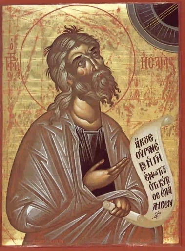 Святой пророк Исаия, 15x20 см, арт А1363