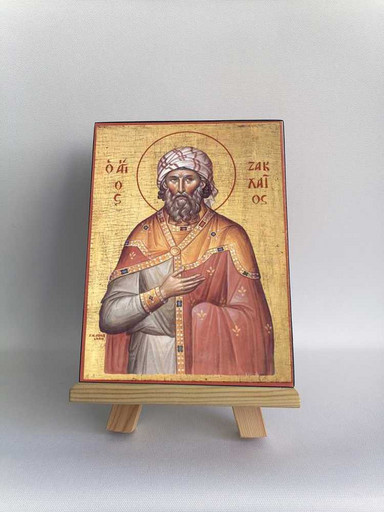 Святой Закхей Гадаринский, Кесарийский, 12x16x3 см, арт А6819