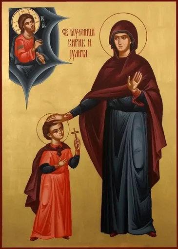 Святые Кирик и Иулита, 12x16x3 см, арт А1417