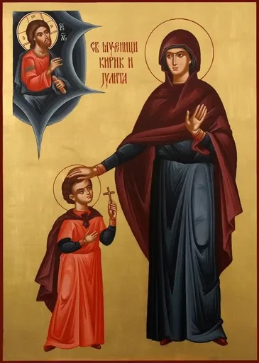 Святые Кирик и Иулита, 12x16x1,8 см, арт А1417 Святые Кирик и Иулита, 12x16x1,8 см, арт А1417