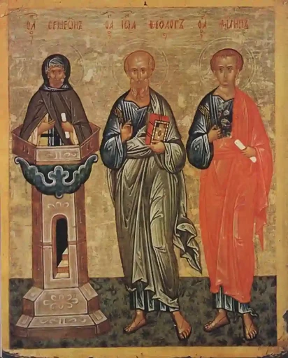 Святые Симеон Столпник, Иоанн Богослов, апостол Филипп, 7,5x10x1,8 см, арт А5358