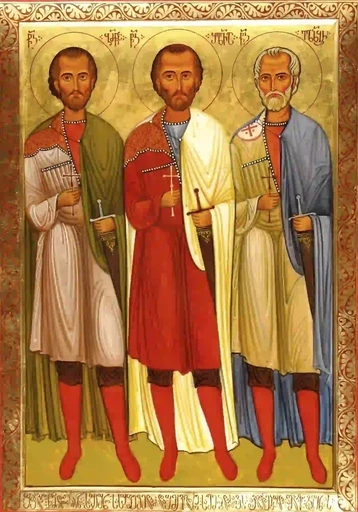 Святые Бидзин, Шалва и Елизвар, 12x16x3 см, арт А6873