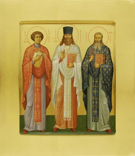 Священномученик Александр Малиновский, пресвитер, арт В1789