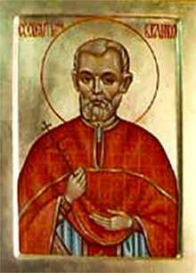 Священномученик Бранко Добросавлевич, пресвитер, арт В8244