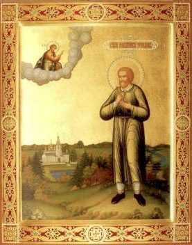 Священномученик Феодор Гусев, пресвитер, арт В8180
