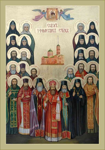 Священномученик Тимофей Петропавловский, пресвитер, арт В706